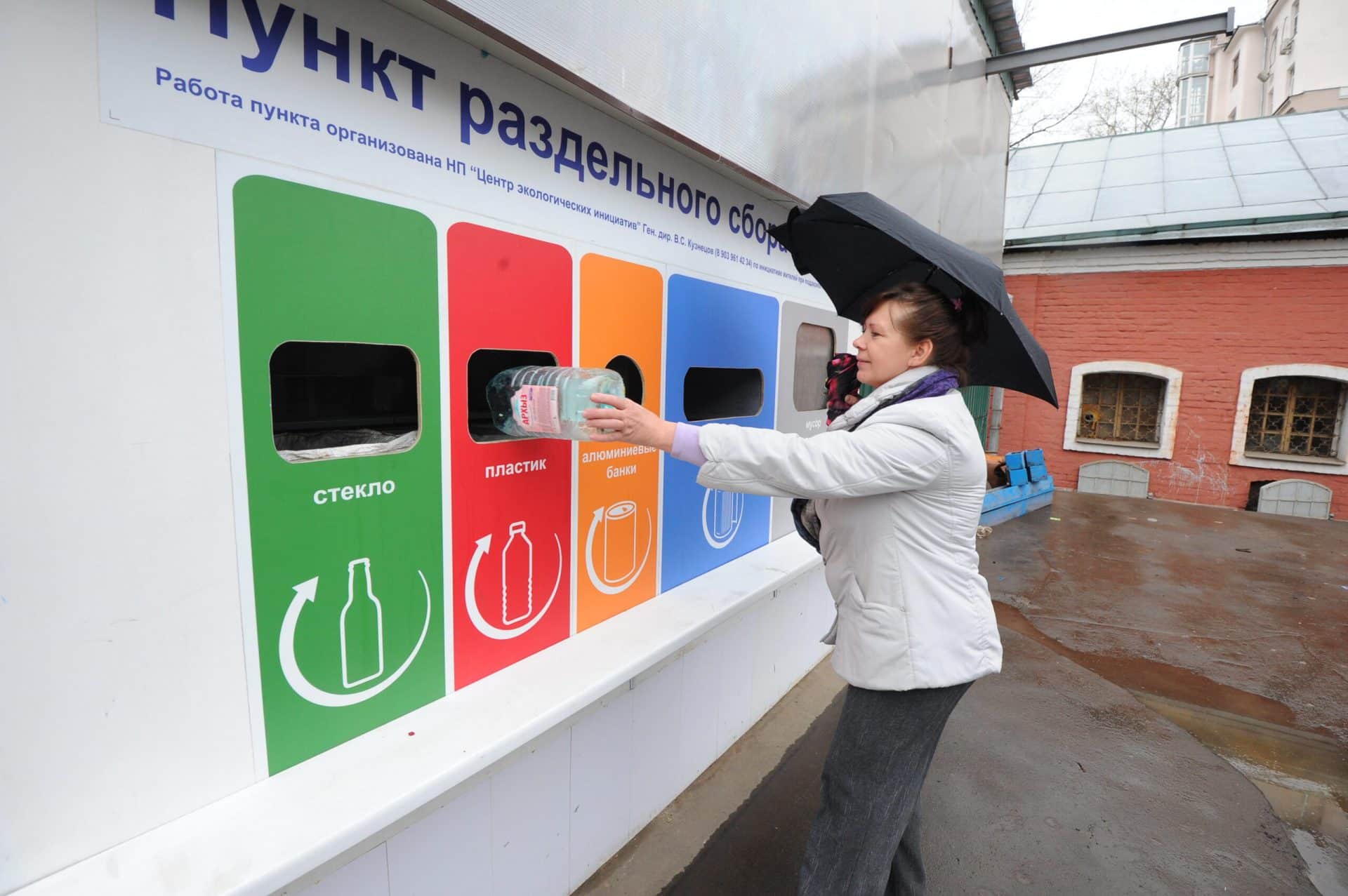 Прием стеклотары в Санкт-Петербурге: 150 пунктов утилизации