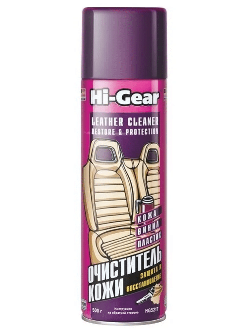 Hi-Gear HG5217