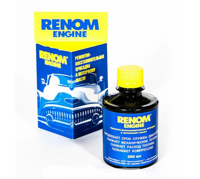 FENOM RENOM ENGINE FN 710