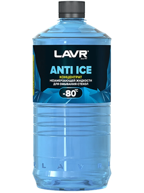 LAVR -80 Anti ice