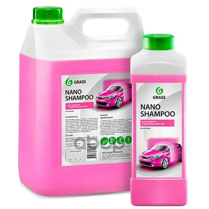 Grass Nano Shampoo
