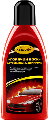 Автошампунь-полироль AstroHim 